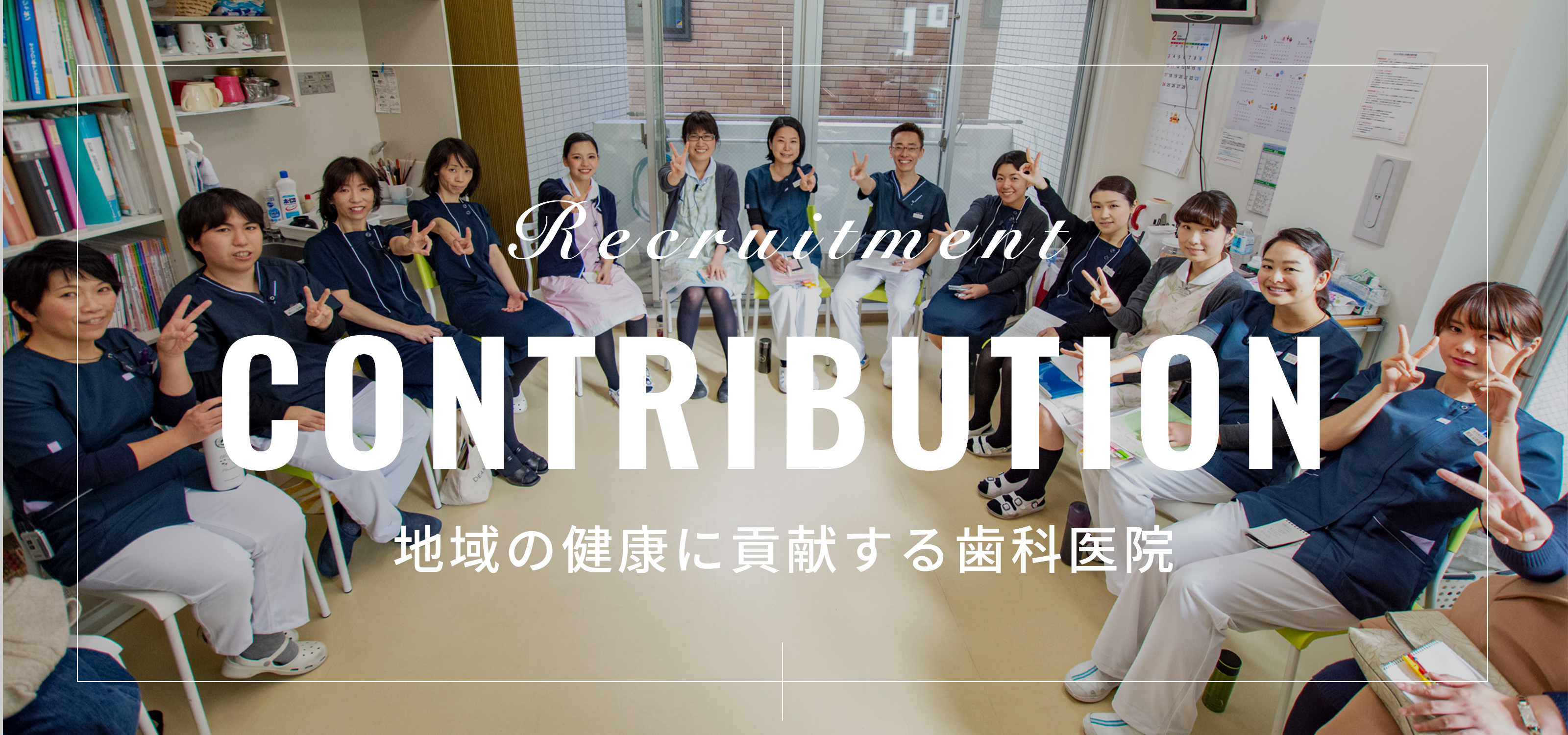 CHALLENGE 自ら新たな創造をしたい人へ