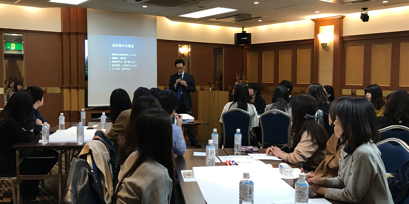 積極的なセミナーへの参加